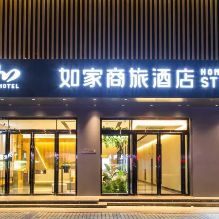Homeinn Selected Hotel (Shiyan Renmin South Road Sanyan)