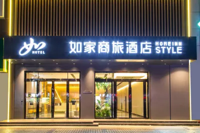 Homeinn Selected Hotel (Shiyan Renmin South Road Sanyan) Hotels in Shiyan