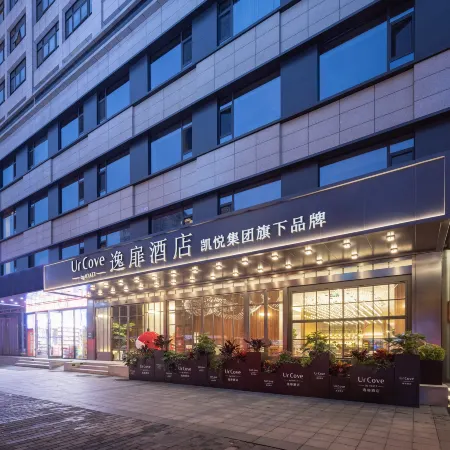 UrCove by Hyatt Xi'an Bell Tower Huimin Street Hotel