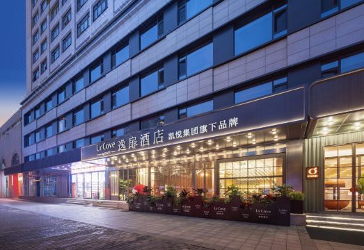 2. 우르코브 바이 ..