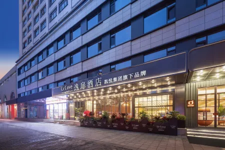 Xi'an Zhonglou Huimin Street UrCove by Hyatt Hotel