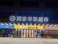 Shiguang Homestay