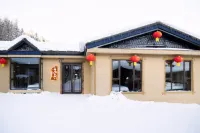 Xuexiang Dream Home Inn
