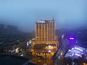JI Hotel (Jingdezhen Zhongguo Taocicheng)