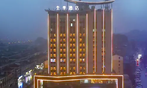 JI Hotel (Jingdezhen Zhongguo Taocicheng)