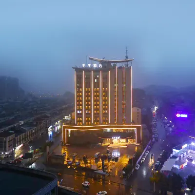 JI Hotel (Jingdezhen Zhongguo Taocicheng) Hotels near Sanlumiao Ancient Street