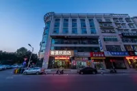 Xiangtan Jinguiyuan Hotel (Government City Wanda Plaza) Các khách sạn gần Xiangtan Medical College