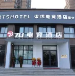 7U E-Sports Hotel (Queshan Shengshi Huating) Hotel in zona Queshan Railway Station