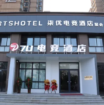7U E-Sports Hotel (Queshan Shengshi Huating)