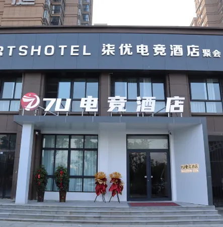 7U E-Sports Hotel (Queshan Shengshi Huating)