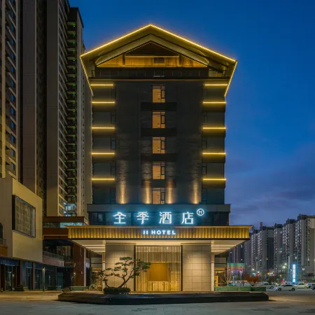 JI Hotel (Yangquan Wanda Plaza)