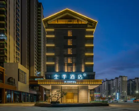 JI Hotel (Yangquan Wanda Plaza) Hotels in Yangquan