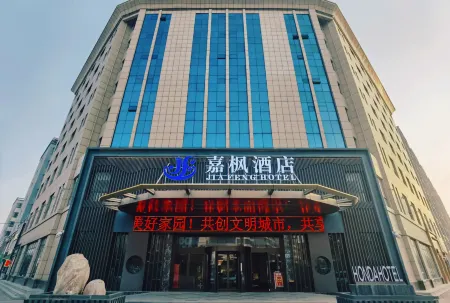 Hongda Hotel (Shengda Plaza Branch of Tianshui High speed Railway Station) Отели рядом с достопримечательностью «Maijishan Cave-Temple Complex»