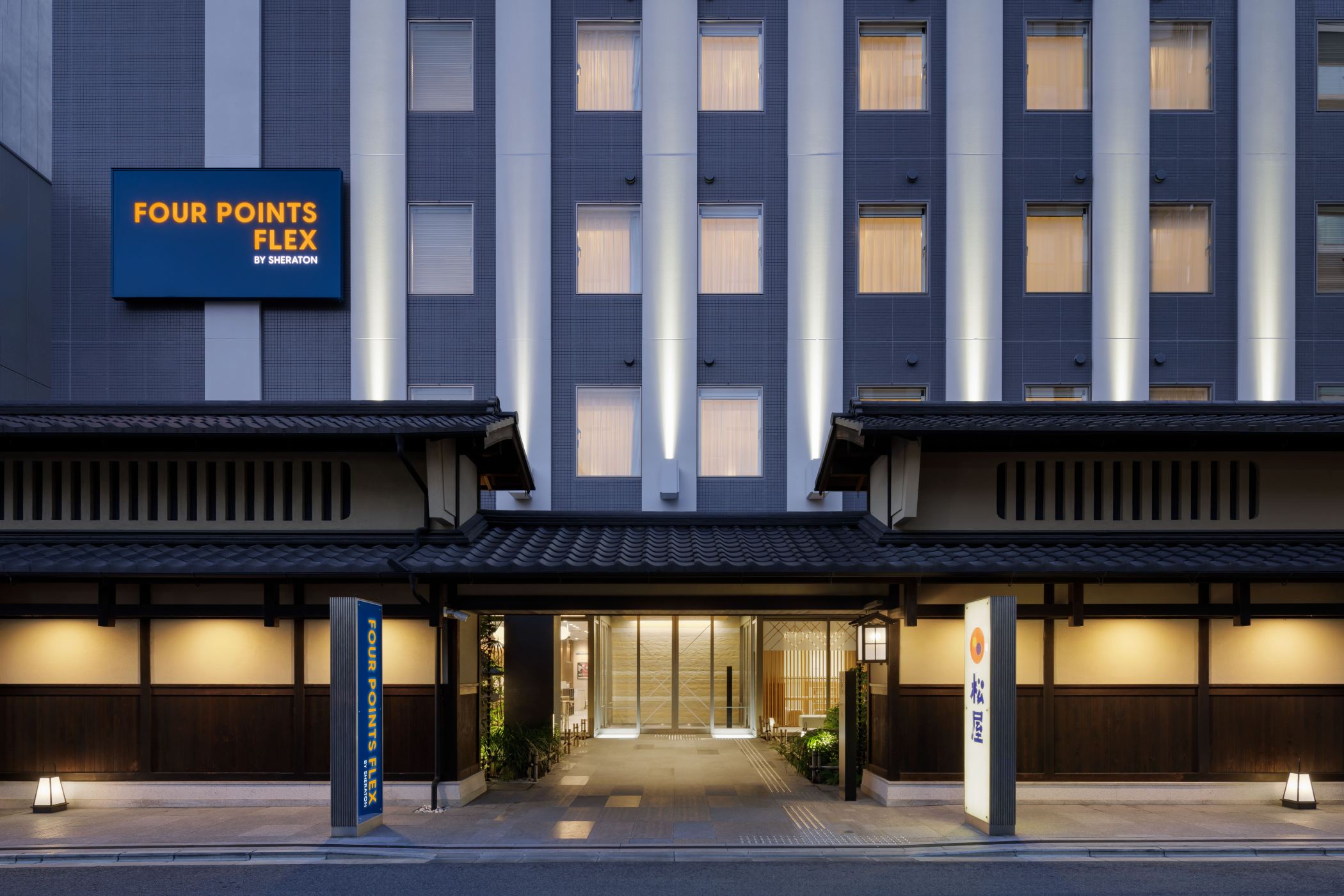 Four Points Flex by Sheraton Kyoto Oike Hotels in Kyoto