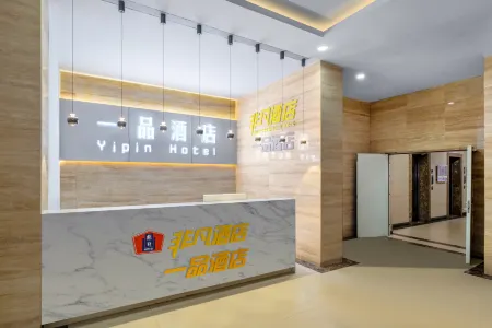 Yipin Hotel (Kunming South Railway Station Chenggong University Town) Отели рядом с достопримечательностью «Yunnan Minzu University (Yuhua Campus)»