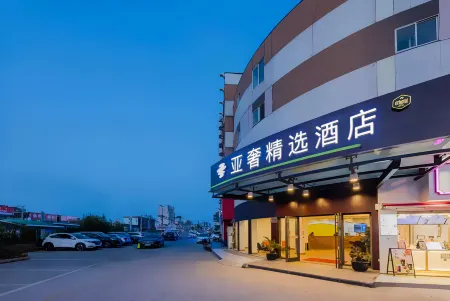 YaShe Hotel (Shanghai Wild Animal Park) Отели рядом с достопримечательностью «Shanghai Institute of Health Science Pudong New Area Branch»