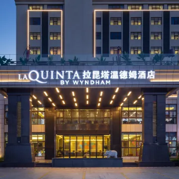 Wyndham La Quinta (Qionghai Yinhai Road) Hotels near Red Detachment of Women Memorial Gardens