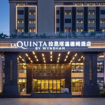 Wyndham La Quinta (Qionghai Yinhai Road)
