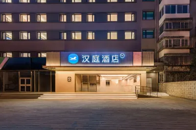HanTing Hotel (Beijing Wangjing Subway Station) Hotels in Peking