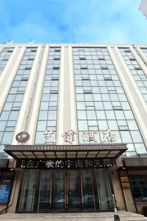 Yi Fei Hotel (Harbin Institute of Technology) Отели рядом с достопримечательностью «Heilongjiang University»