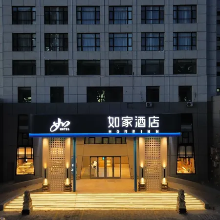 Homeinn · neo (Liaocheng Railway Station Dongchang Lake)