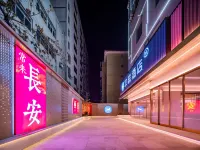 HanTing Hotel (Xi'an Ming City Wall Yongningmen Subway Station) Hotels in Xi'an