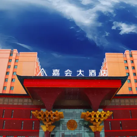 Jiahui Hotel (Yining Railway Station)