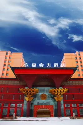 Jiahui Hotel (Yining Railway Station) - Træningscentre