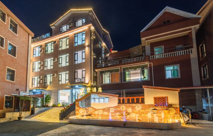 Lishu Hotel (Quanzhou High-Speed Railway Station)