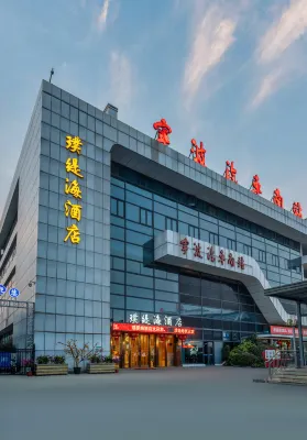 Putihai Hotel Hotel a Ningbo Railway Station Commercial Area