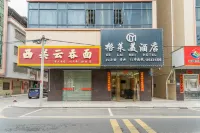 Huizhou Geleimei Hotel Hotels near Huizhou Lilin Passenger Transport Terminal