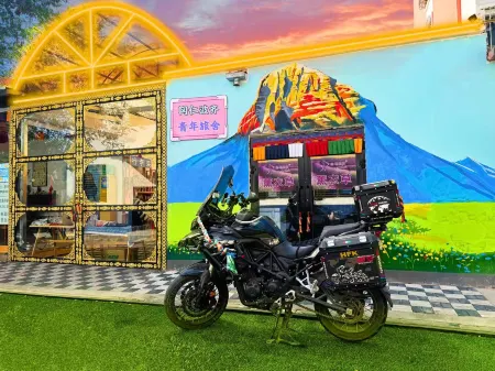 Kailash Youth Hostel Отели рядом со станцией Yining Railway Station