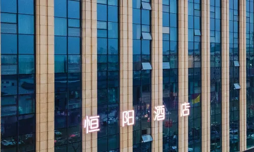 Zhengding Hengyang Hotel