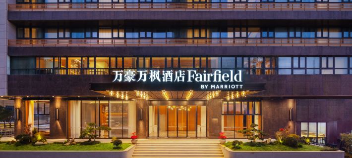 Fairfield By Marriott Quanzhou Fengze Hotels in Quanzhou