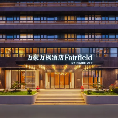 Fairfield By Marriott Quanzhou Fengze