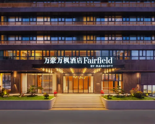 Fairfield By Marriott Quanzhou Fengze Hotel di Quanzhou