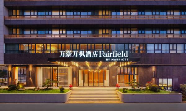Fairfield By Marriott Quanzhou Fengze