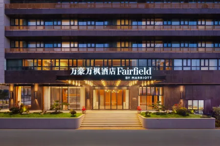 Fairfield By Marriott Quanzhou Fengze Отели рядом с достопримечательностью «Wuling Farm»