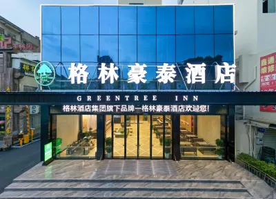 GreenTree Inn (Yulin Yuntian Cultural City Baihuahui Shopping Plaza) Hotels near Shizheng Square