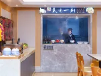 Vienna International Hotel (Yichang Gezhouba Huaxiang Branch)