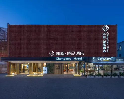Chonpines Hotel (Beijing Sanyuanqiao Yansha Embassy District Store) Hotels near U.S Embassy