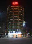 歡季·美宿（揭西河婆客運站店） 河婆塔附近的飯店