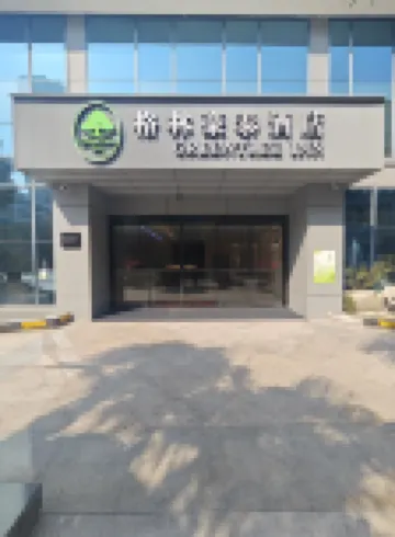 格林豪泰酒店（蘇州獨墅湖高教區西交利物浦大學店） 鄰近金尚路的酒店