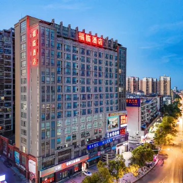 Railway staion Branch,Fulin Hotel
