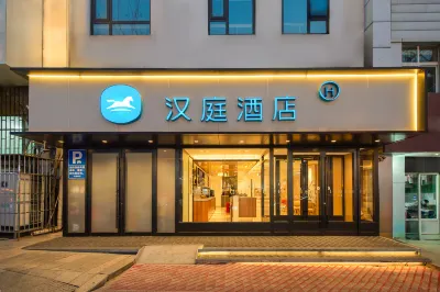 Hanting Hotel（ Qingdao Licun Metro Station） Hotels in Qingdao
