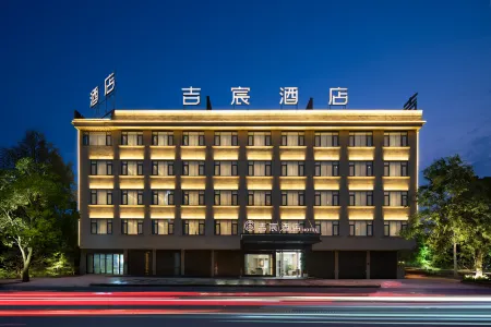 Jichen Hotel (Guomao Avenue Yiwu City Building Materials Logistics Park) Отели рядом с достопримечательностью «Qiyi Agriculture Ecological Garden»