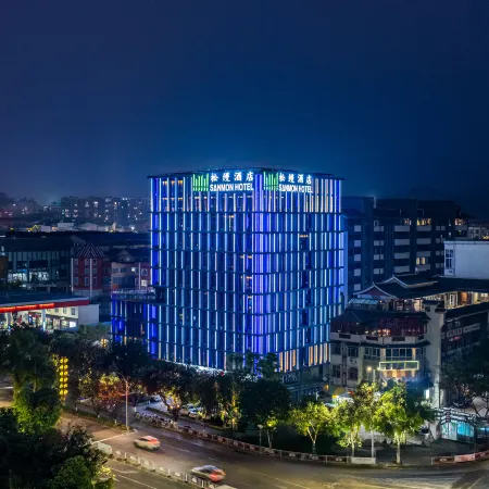 Pu'er SANMON Hotel (Yuecheng Shiguangli Shopping Park Shop)