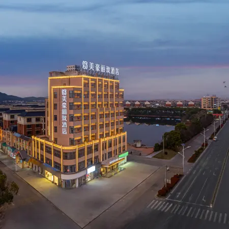 MEHOOD LESTIE Hotel (Shangrao Poyang Lutian Industrial Park Trade City)