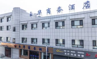 Yumen Yuhua Business Hotel