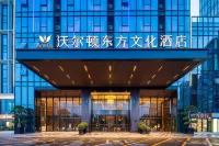 Walton Oriental Culture Hotel Отели в г. 